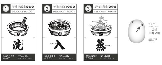 草帽盖出鲜滋味，春季吃鱼最当时——云中歌蒸汽石锅鱼吃起来！