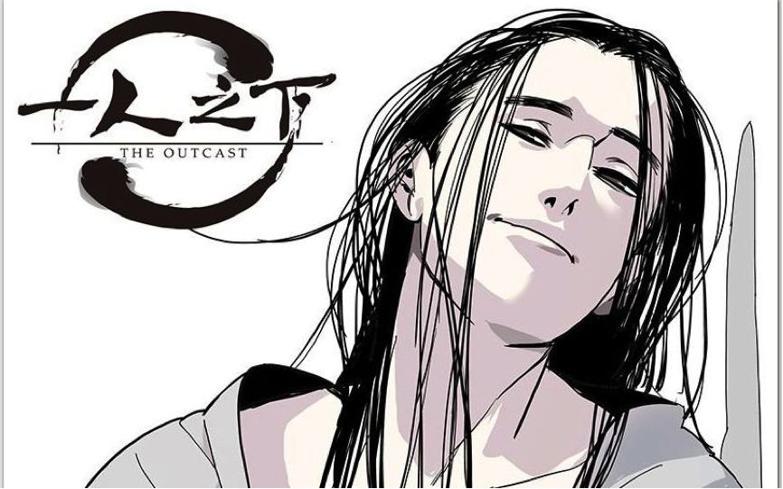 遛鸟真人张楚岚,一人之下张楚岚对战宝儿姐