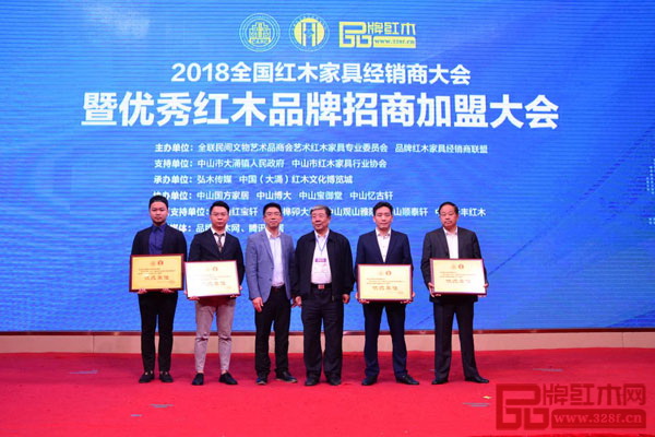 红木产业蓄力谋变,红木行业破局转型