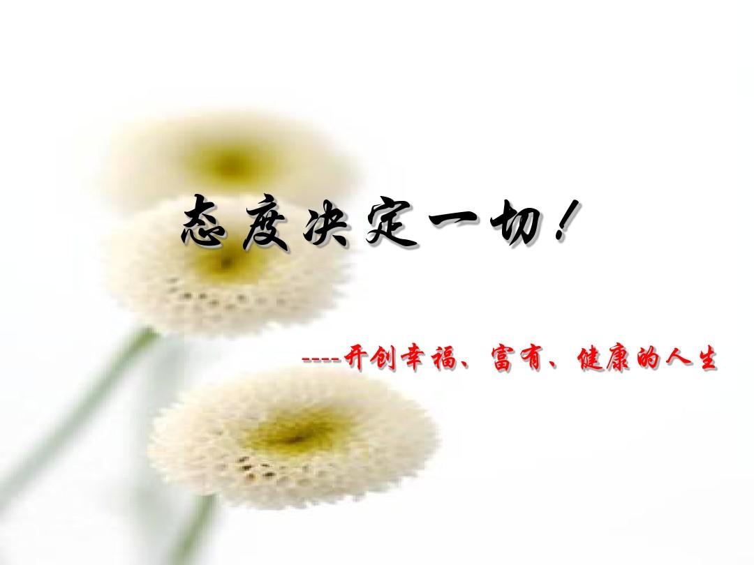 创业要成功你必须具备两个条件,要想创业成功首先要满足什么条件