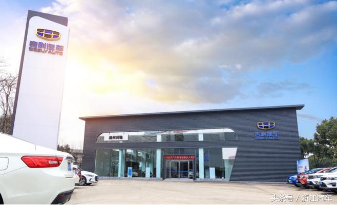 吉利汽车全国经销商,吉利全国门店有多少