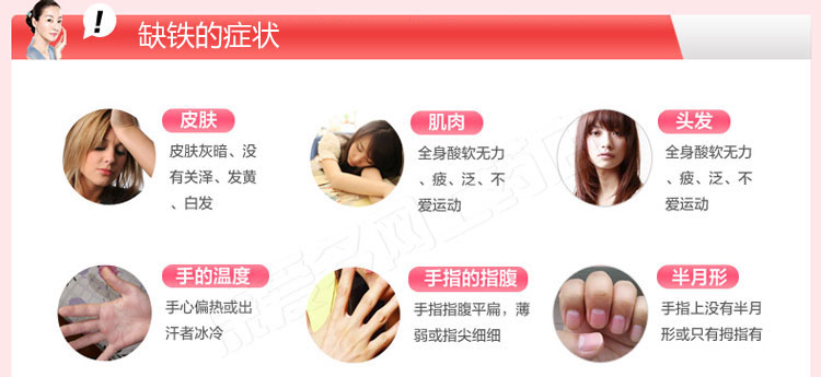 缺铁性贫血吃药需要补多久,缺铁性贫血怎么补最快孕期