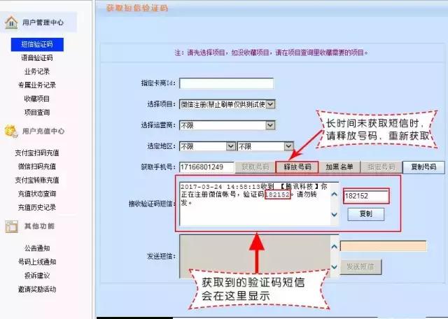如何撸各大平台的羊毛,哪个软件可以撸各平台羊毛