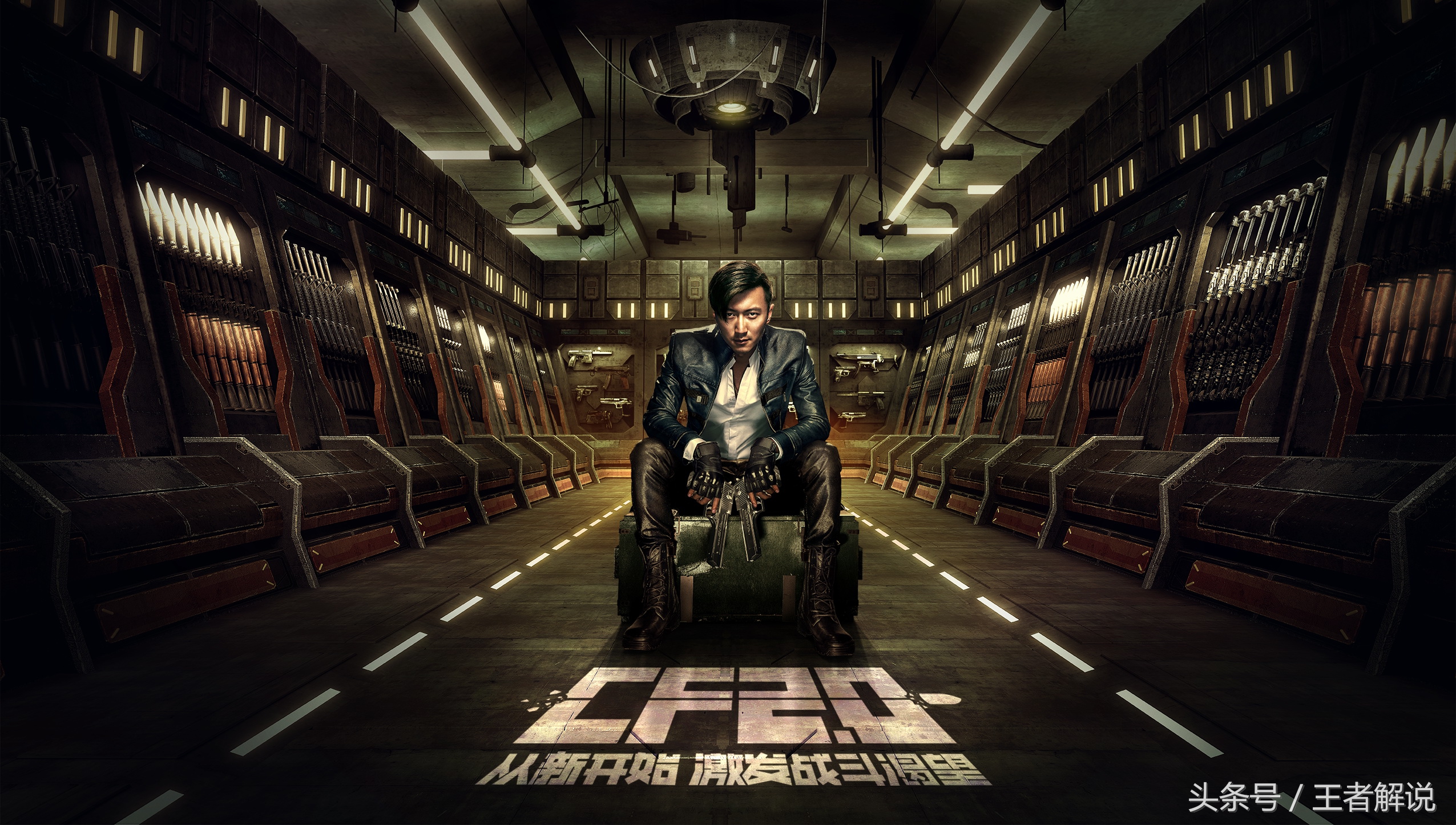 穿越火线游戏会下架吗,cf穿越火线停服了吗