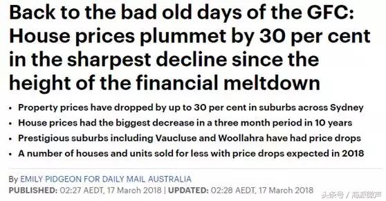 澳元经历史上最恐怖暴跌！4.87！断崖式骤降，刺激如过山车