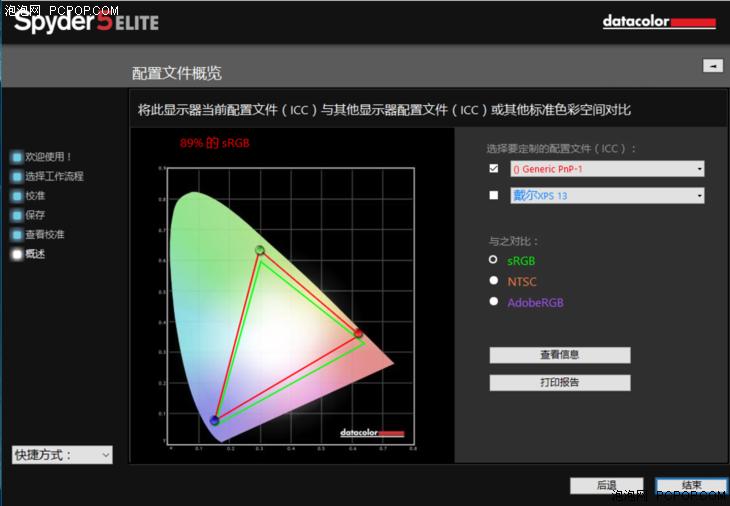 无边框显示器测评,长城32寸165赫兹2k显示器怎么样