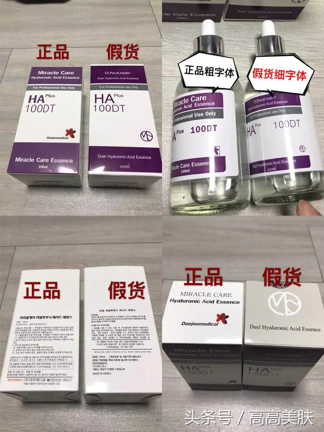 传说中的女神全集免费,传说中的女神