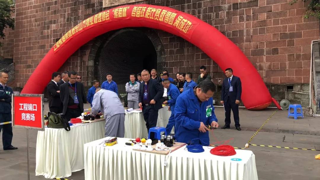 乐山小区物业排名,乐山市物业服务