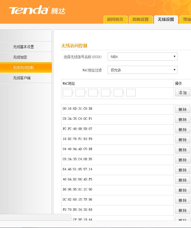 联通如何更改wifi密码防止蹭网,如何防止蹭网wifi六种方法