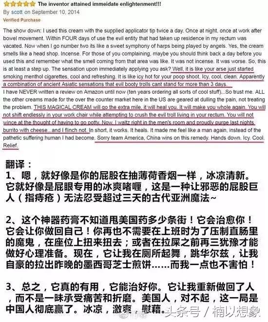 老干妈和马应龙是如何控制美国监狱的？