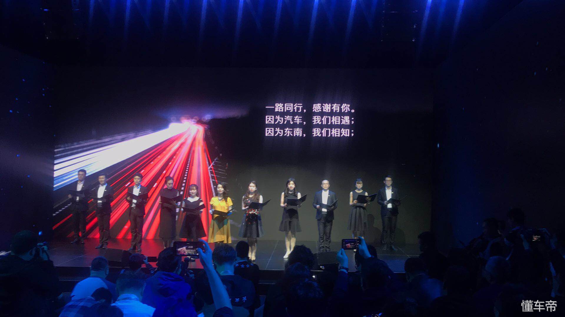 新能源汽车东南汽车,为中国赋能