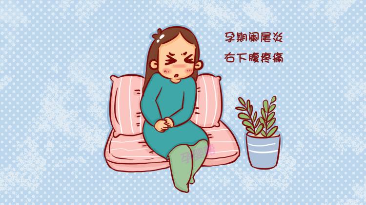 阑尾炎犯了怎么紧急救治,急性阑尾炎该怎么救治