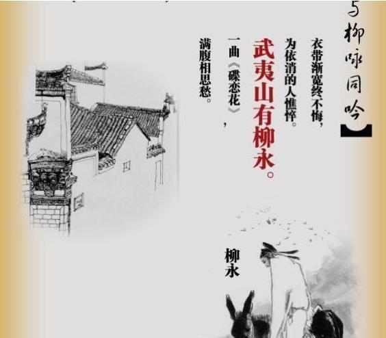 古代对于文人的雅称,古代文人的美称大全