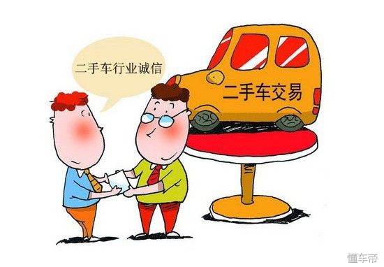 买卖二手车软件,购买二手车必看