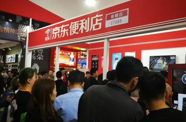 京东便利店如何升级智能门店,京东便利店如何释放无界零售价值