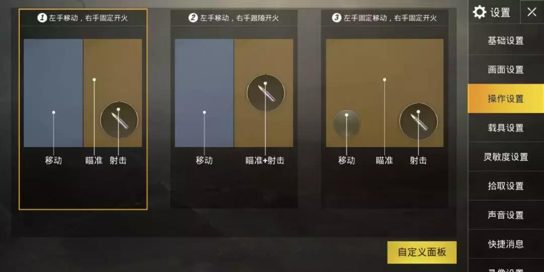 吃鸡端游手游哪个最好,好玩的端游吃鸡手游推荐