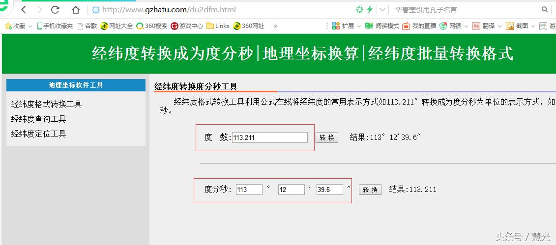 相机拍摄会泄露隐私吗,数码相机有泄露的风险吗