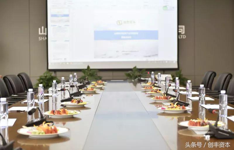 创丰助力山西省教育产业升级——山西创丰教育产业并购基金路演