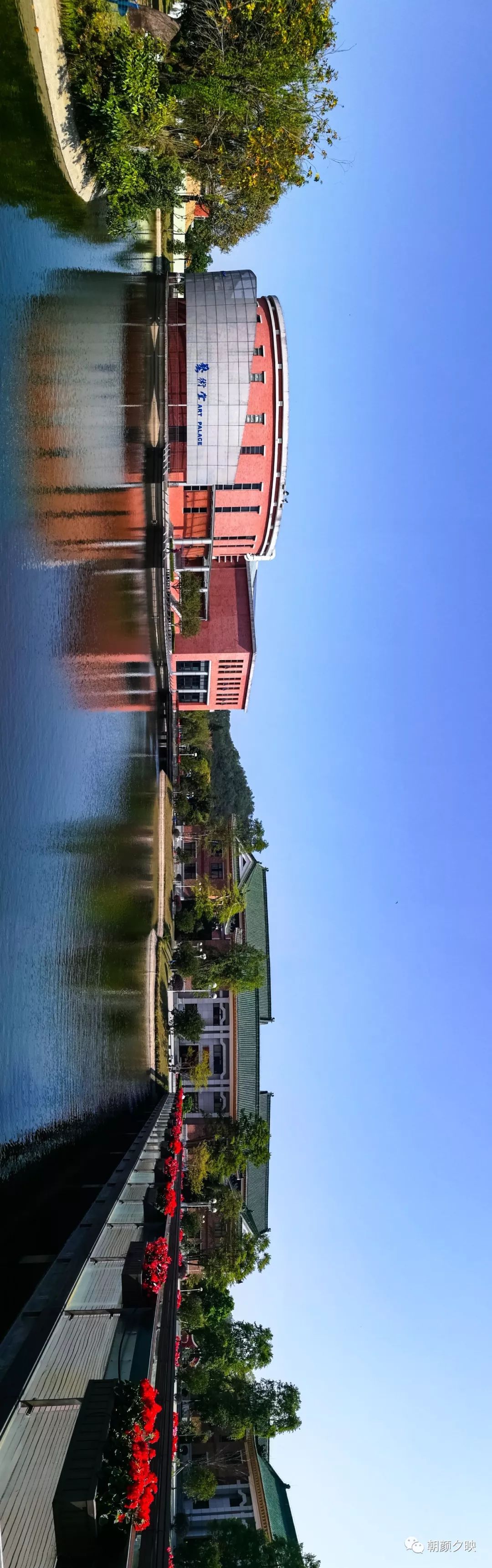 中山纪念中学100周年校庆,中山纪念中学80周年校庆