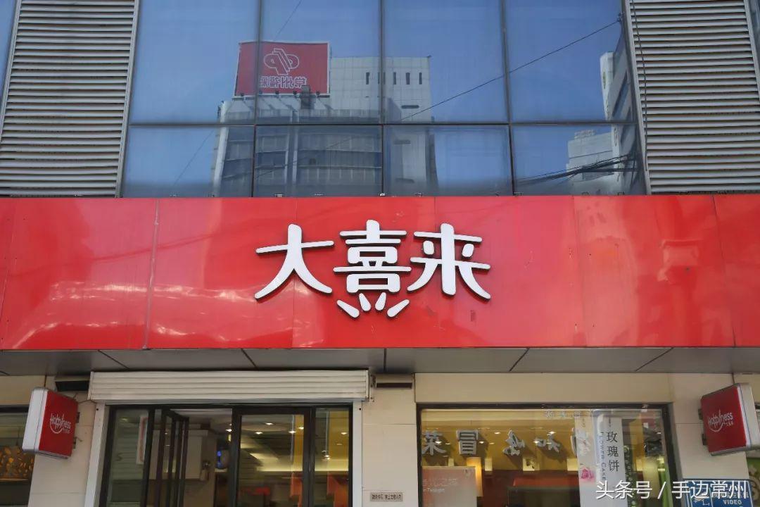 正宗青团测评,常州青团哪家最好