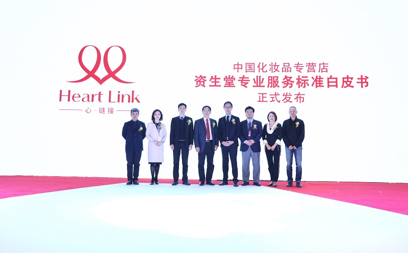 执行新服务标准、导入470个SKU资生堂重塑CS渠道
