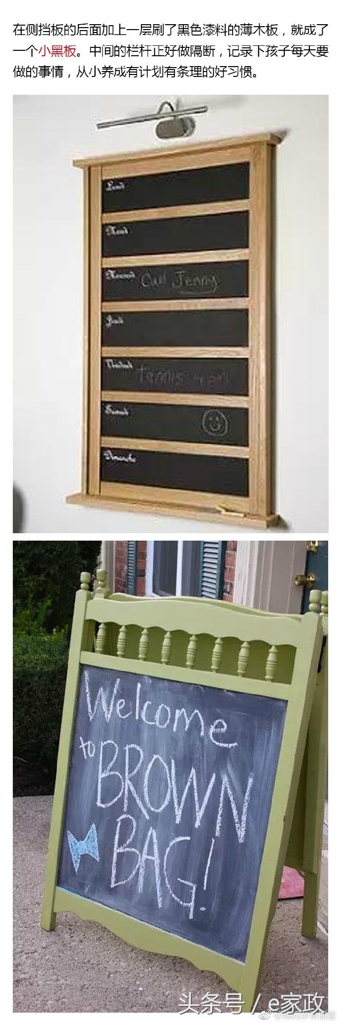 废旧婴儿床可以做什么,废旧婴儿床改造储物架