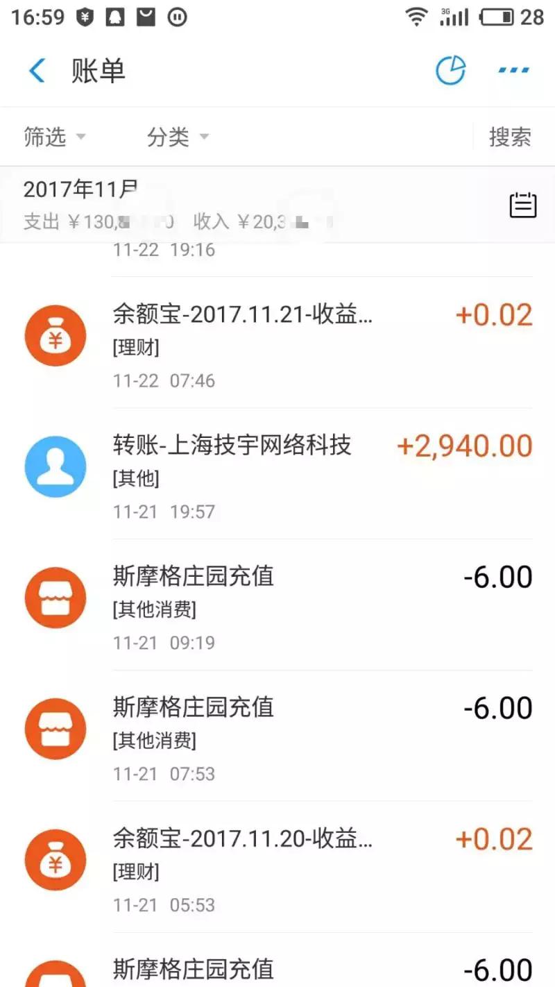 “斯摩格庄园”涉嫌传销，按输赢抽手续费，还能提现人民币！