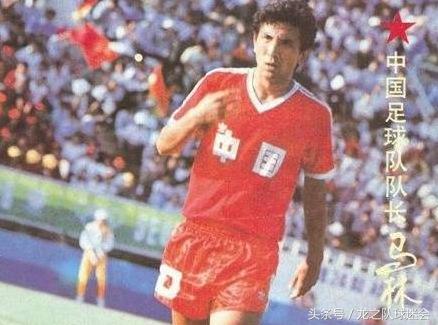 马林中国职业足球,中国足球马林现在怎么样了