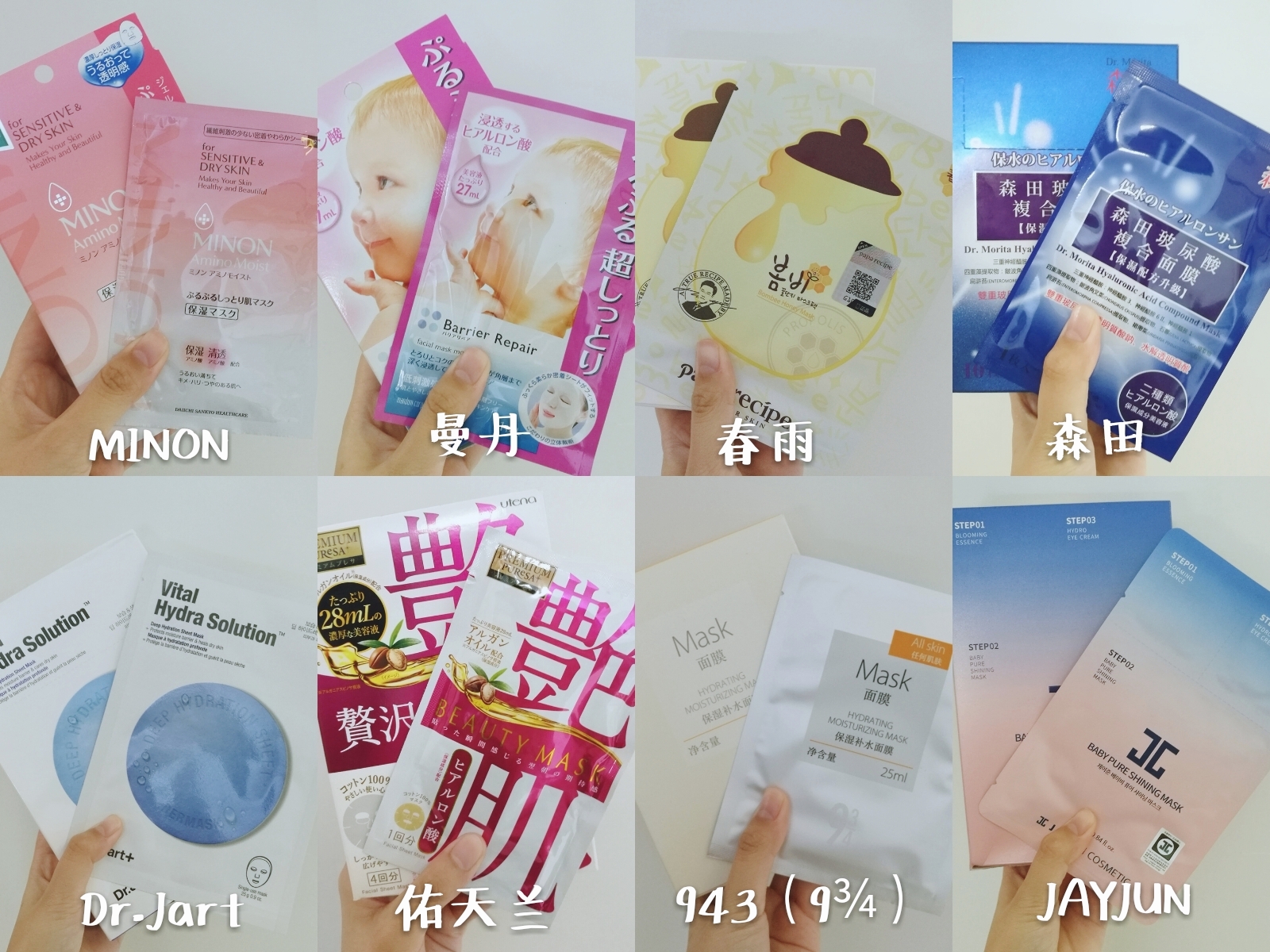 历时一个月，达人亲测16款口碑保湿面膜，最终良心安利这8款！