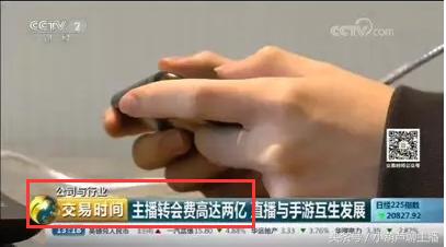 王者荣耀主播骚白是哪家公司的,王者荣耀骚白什么时候回斗鱼