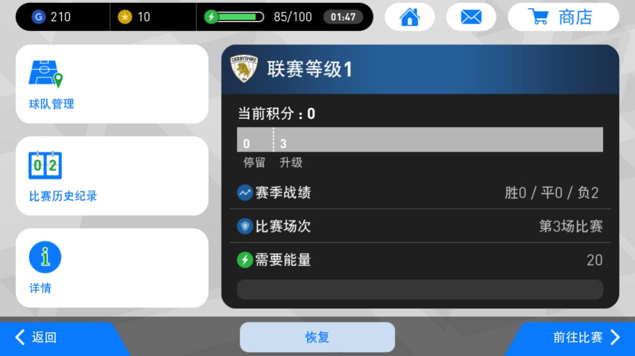 实况足球手游官网最新消息,实况足球手游精选预约