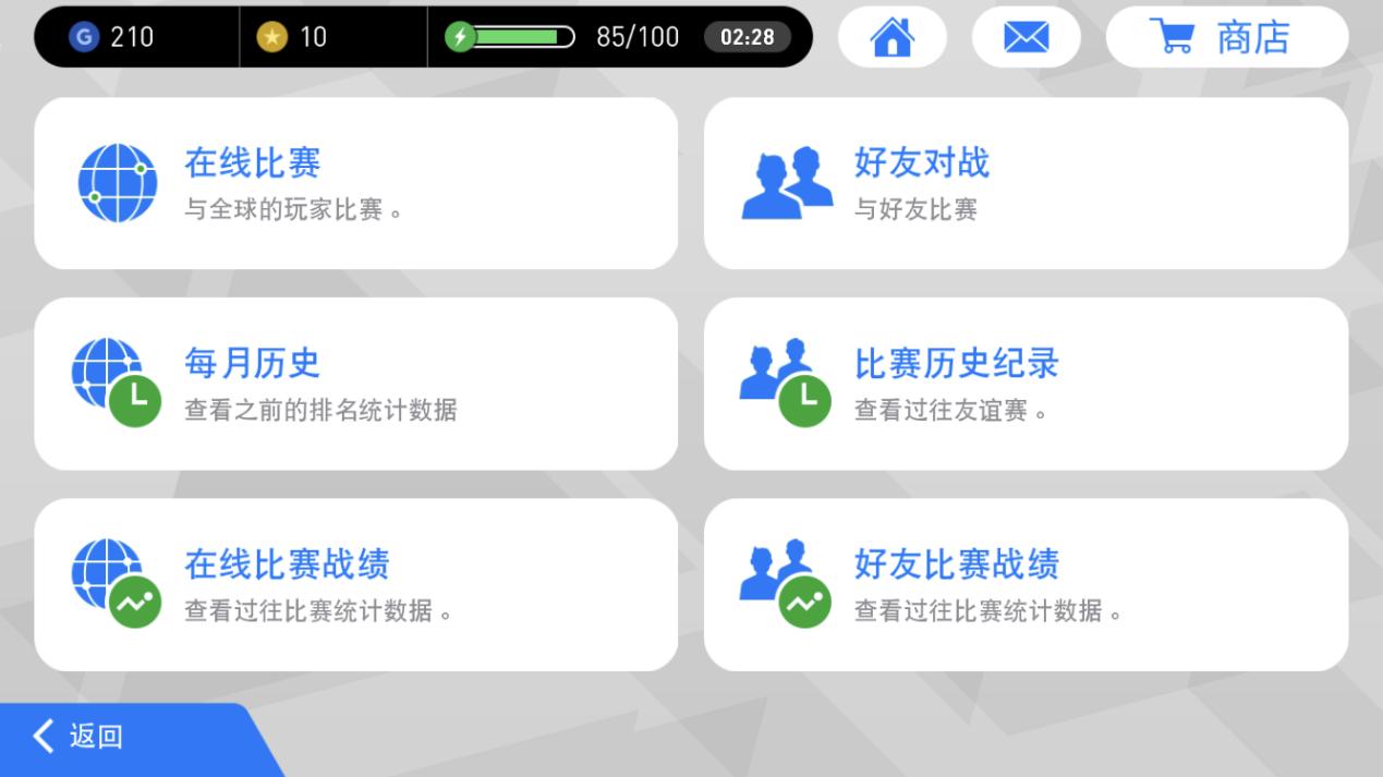 实况足球再来一次,实况足球手游重新开始