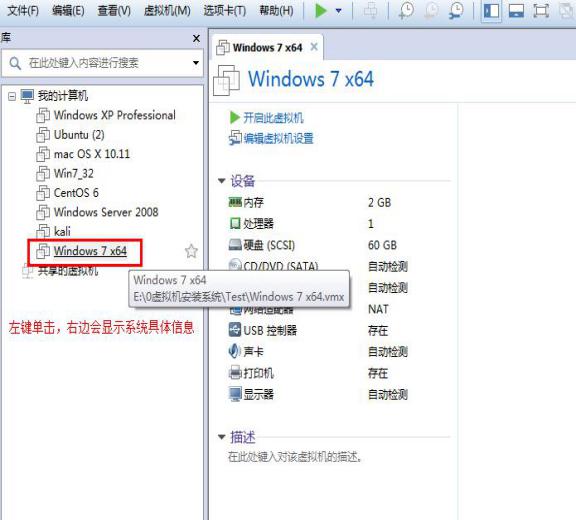 win7重装系统u盘用fat32还是ntfs,win7系统包怎么安装教程