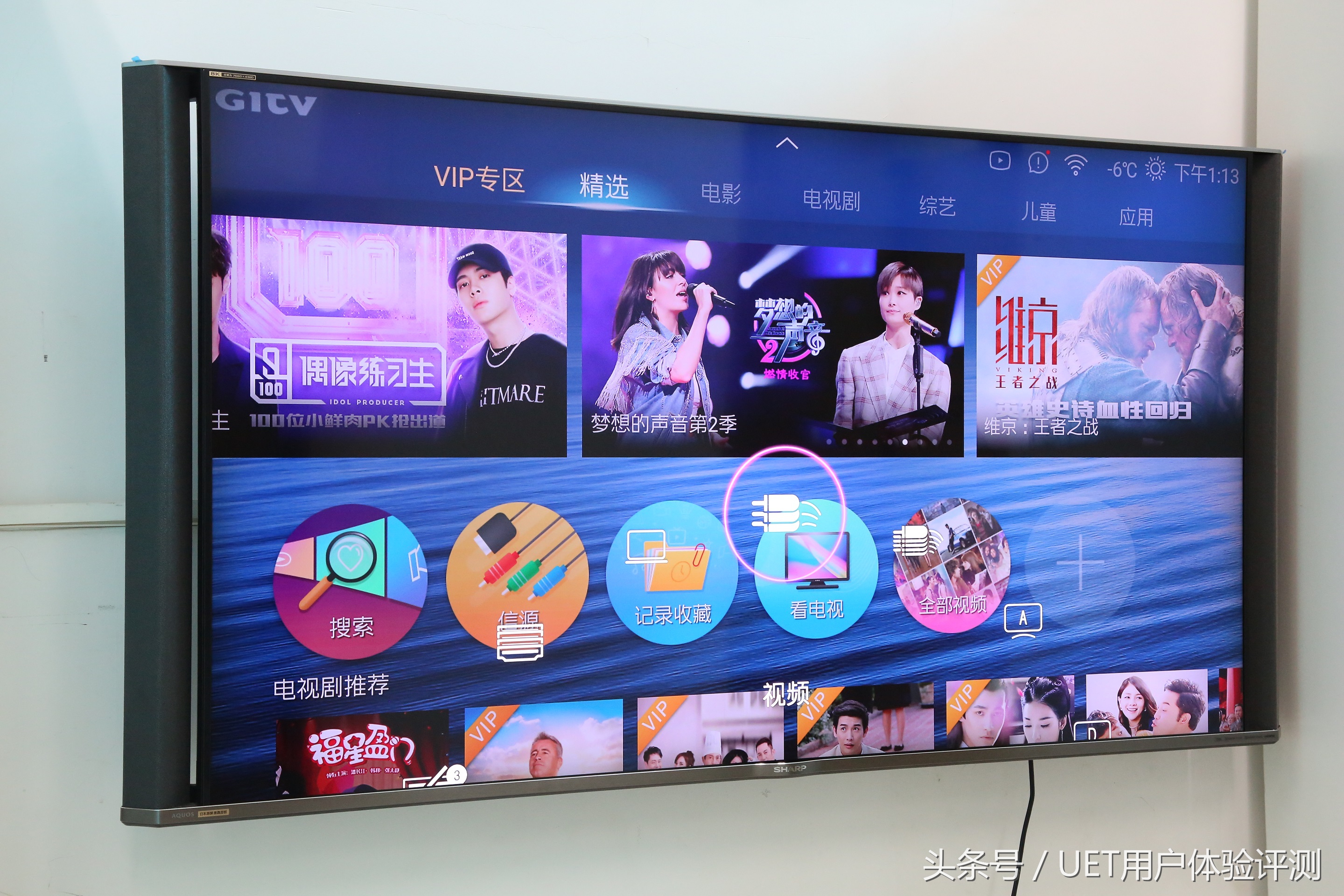 真8k电脑显示器,真8k电视推荐