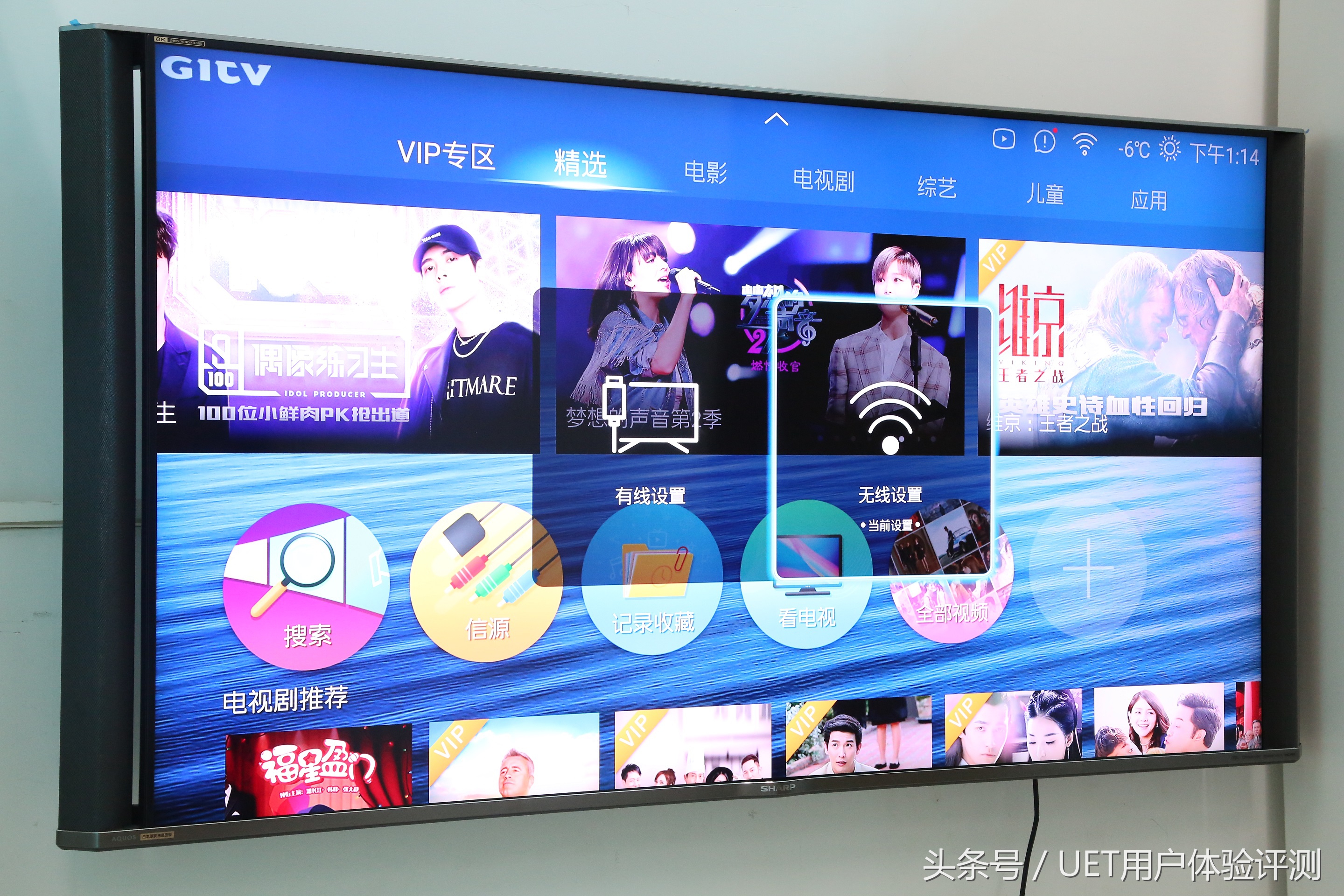 真8k电脑显示器,真8k电视推荐