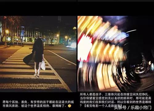 15招搞定高级人际关系,5招教你成为万人迷