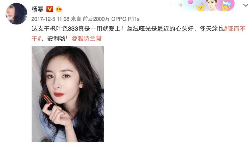 最显皮肤白的口红颜色,显白显气质这17支口红谁涂谁美