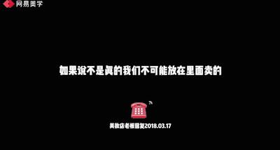 代购行业秘密大揭露,代购其实真的很不容易
