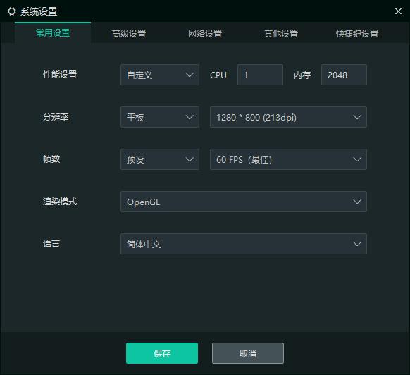 安卓手机玩模拟器教程,安卓模拟器怎么玩手机