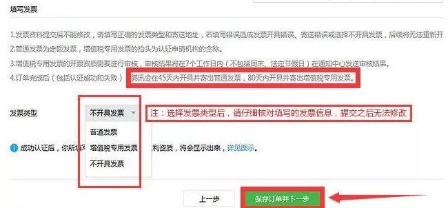 微信个人公众号如何认证,个人微信公众号怎样认证