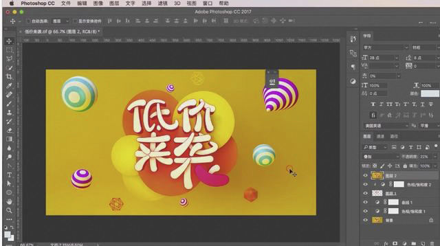 c4d建模房子,c4d汽车建模