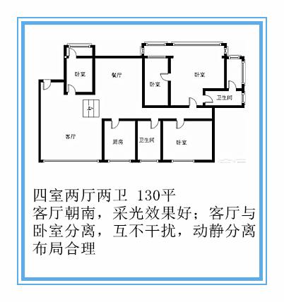 开福区清水塘江湾小学,开福区清水塘江湾小学怎么样