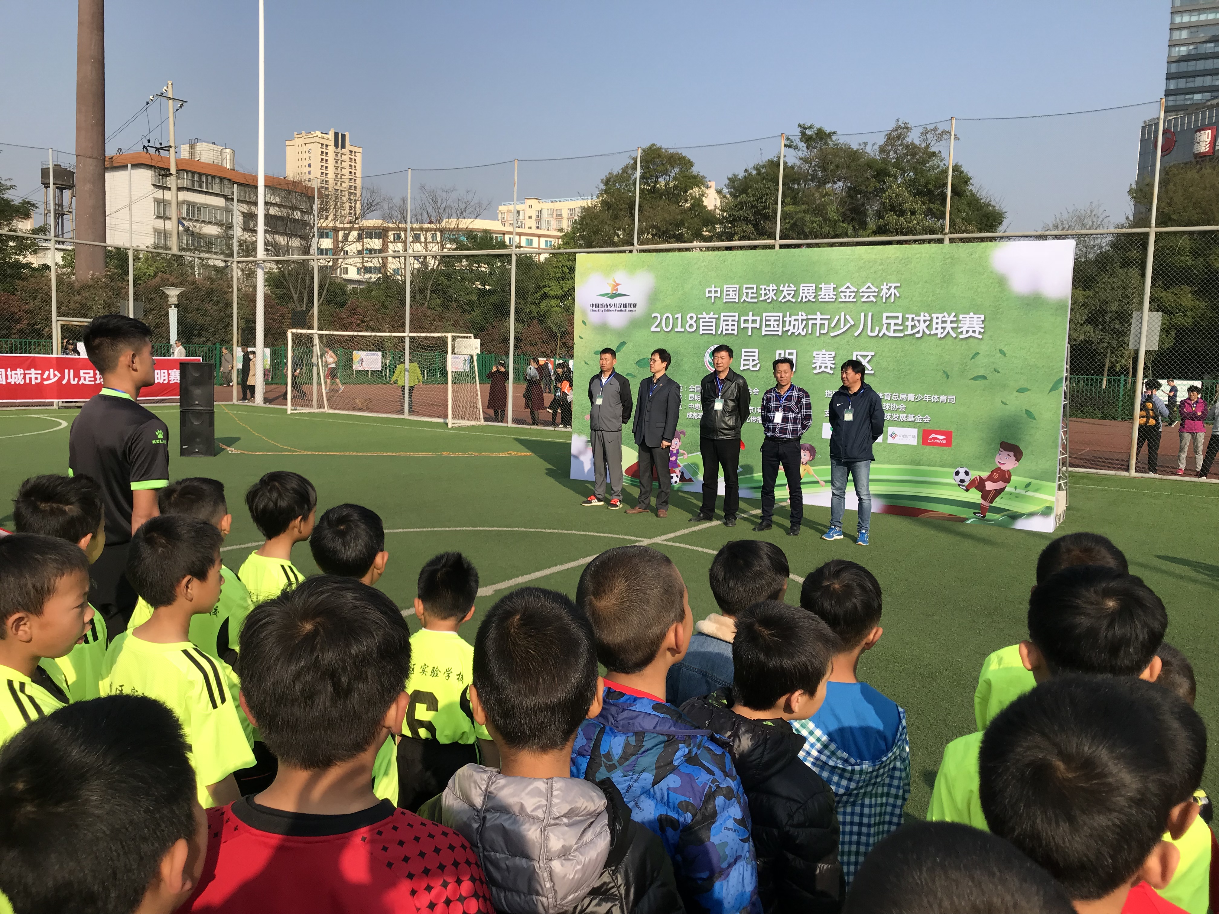 中国城市少儿足球联赛总决赛,昆明市2019青少年足球锦标赛