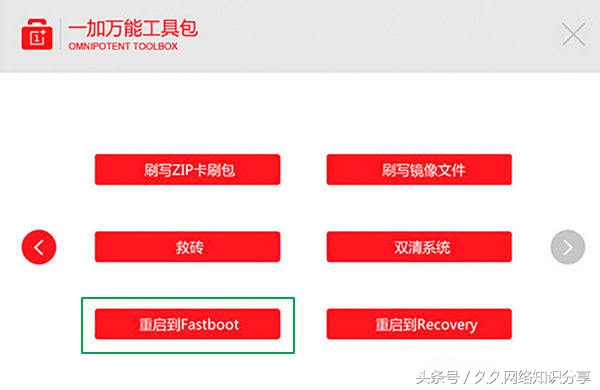 一加手机如何解锁直接进去主页,一加手机解锁bootloader