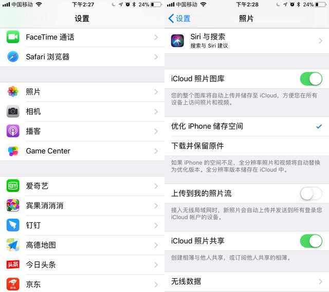 iphone内存不足怎么清理,iphone内存16g不够用怎么扩容