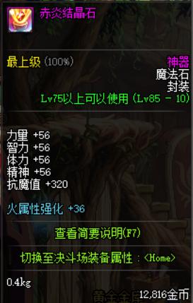 DNF：当年的火山大佬，离现在卢克有多远？网友：乌龟都没人要！