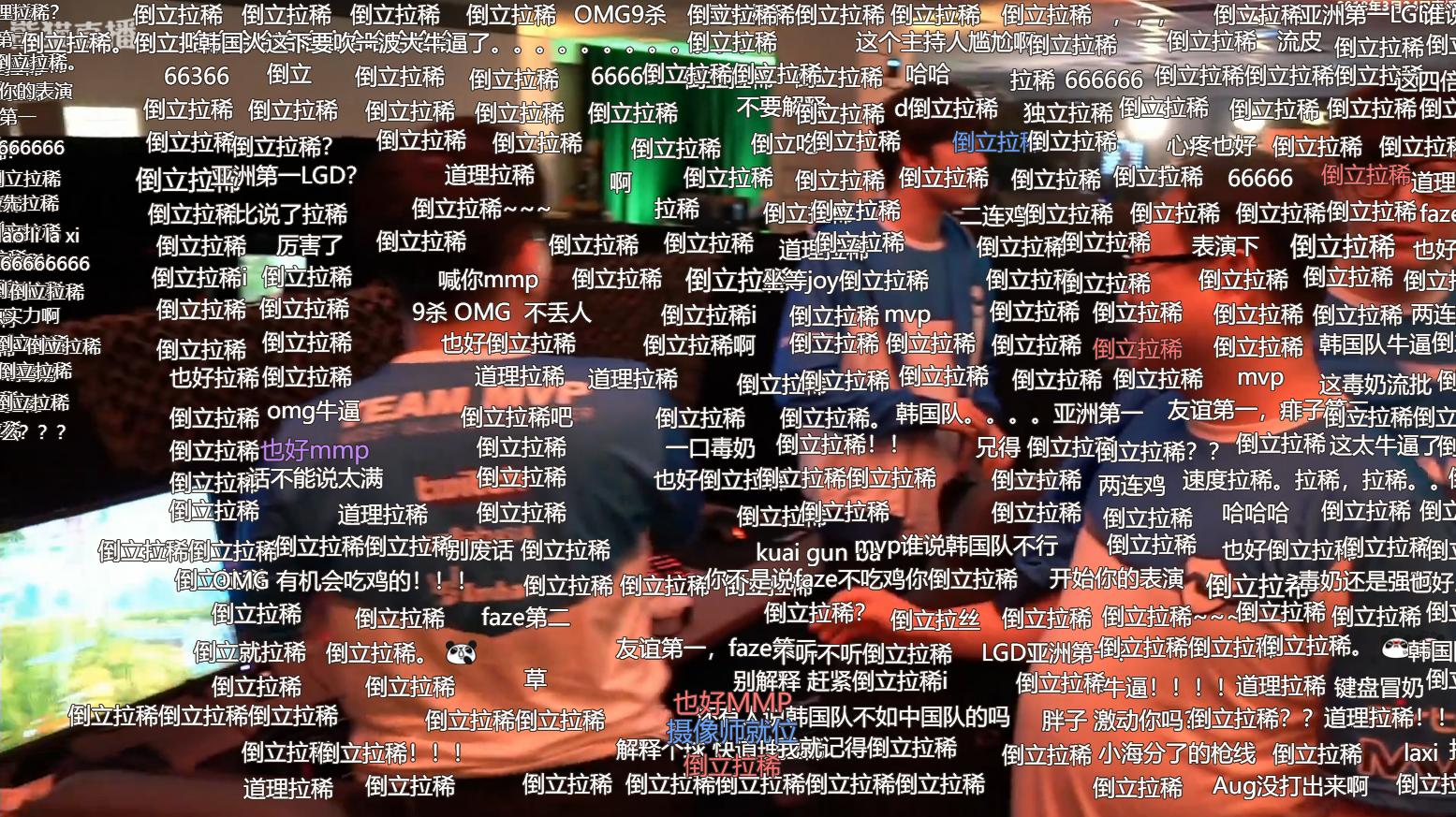 吃鸡omg夺冠韩国解说,pgl全球邀请赛omg夺冠