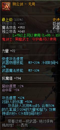 dnf萌新玩什么好,dnf怎么查看白字黄字伤害