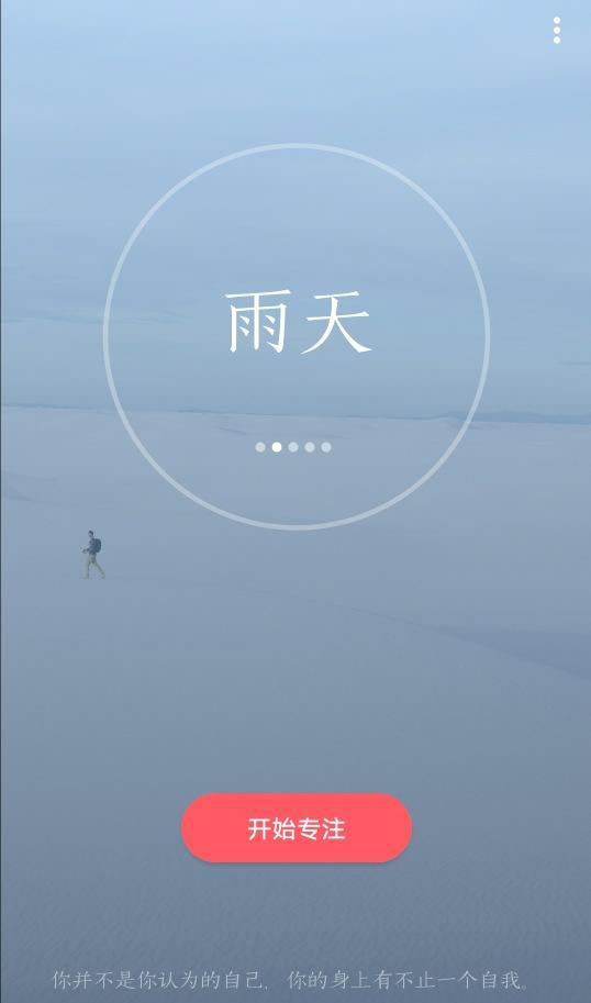 自媒体写作需要下载哪些app,有没有免费ai写作app推荐一下