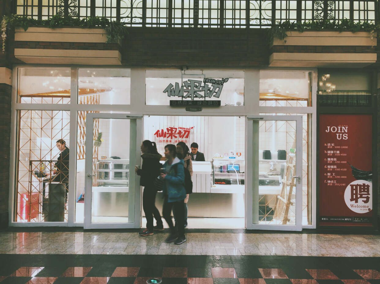 商铺装修风格推荐,10个门面设计效果图